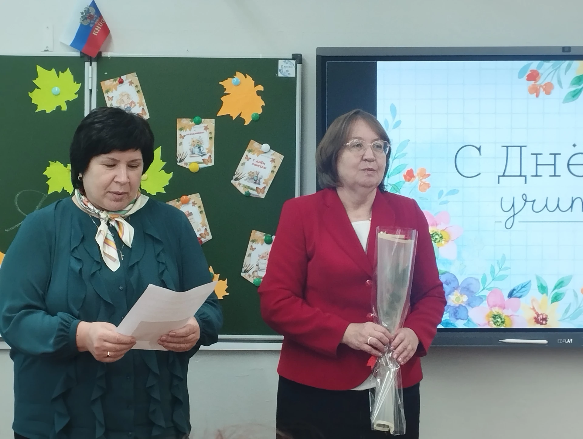 💐 День, когда слова благодарности звучат особенно громко, а награды — по-настоящему за...