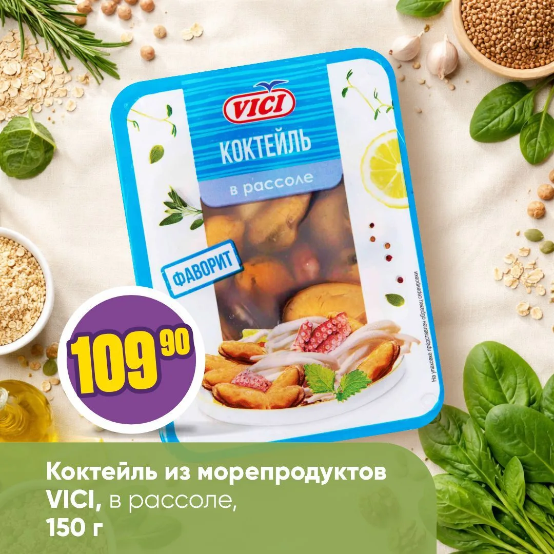 ПОСТНЫЕ ПРОДУКТЫ ✨  Великий пост продолжается и мы подготовили для вас очередную подборку продуктов.