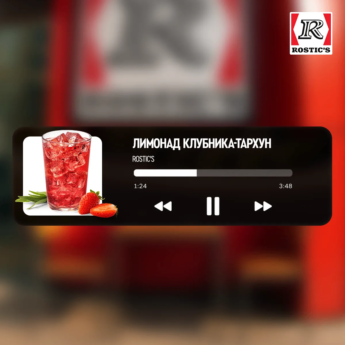 Летний чарт сейчас выглядит так 🎧

Предупреждаем: эти хиты очень легко заедают. Клубника-Тархун и Ц