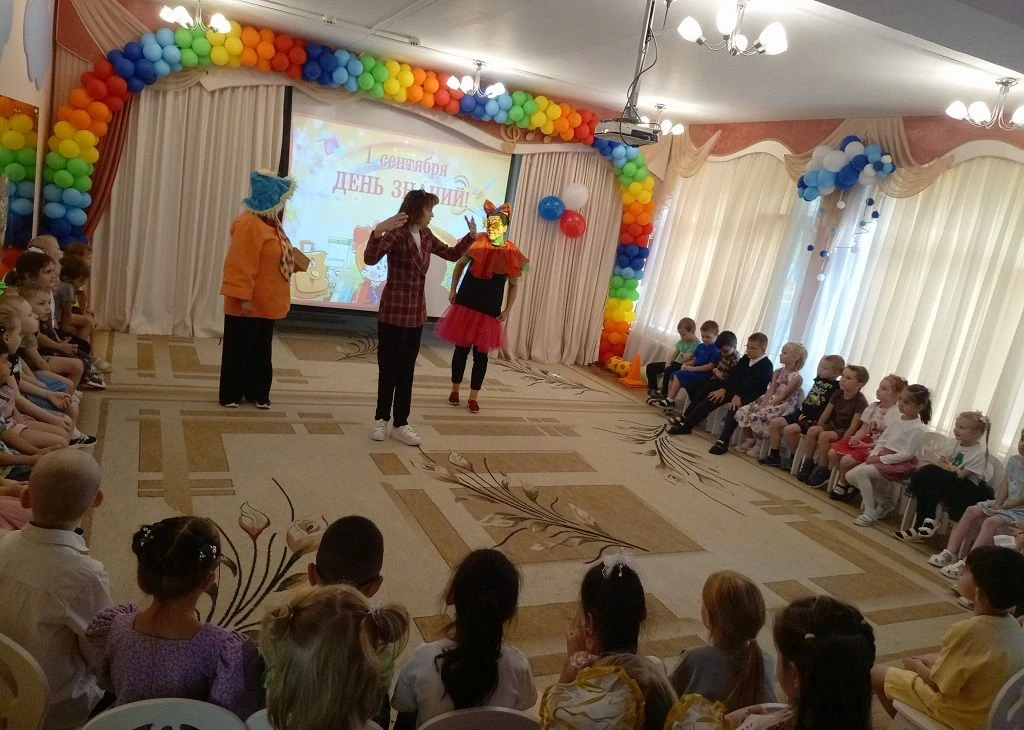 📌 День знаний в дошкольном отделении