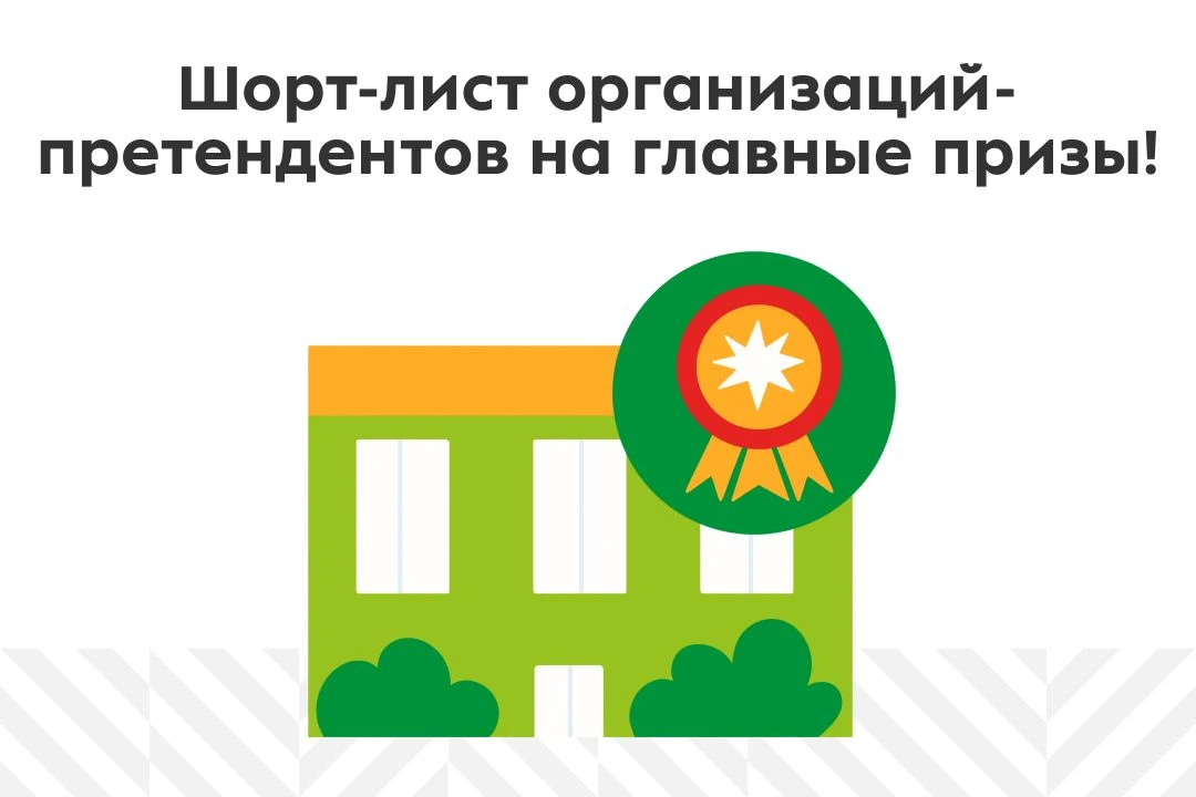 Уважаемые родители , обучающиеся, коллеги! В Здоровой олимпиаде приняло 14241 организац...