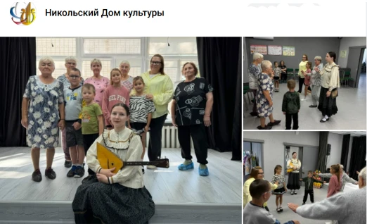 18 августа в Никольском СДК прошла чудесная вечерка, которую провела для нас Евгения Уд...