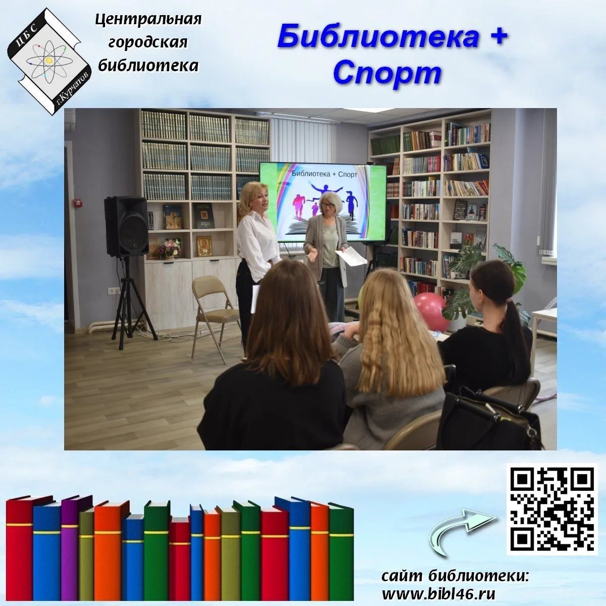 «Хочу быть здоровым!» - эту фразу можно услышать практически от каждого человека. И неу...