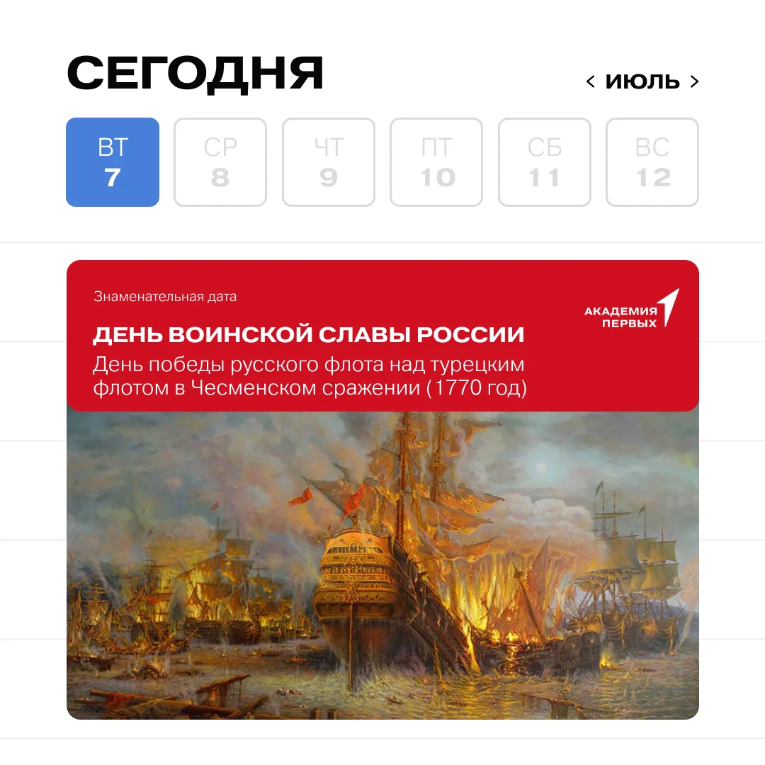 Мечтаешь не просто работать, а создавать то, на чем будут ездить миллионы? Тогда тебе т...