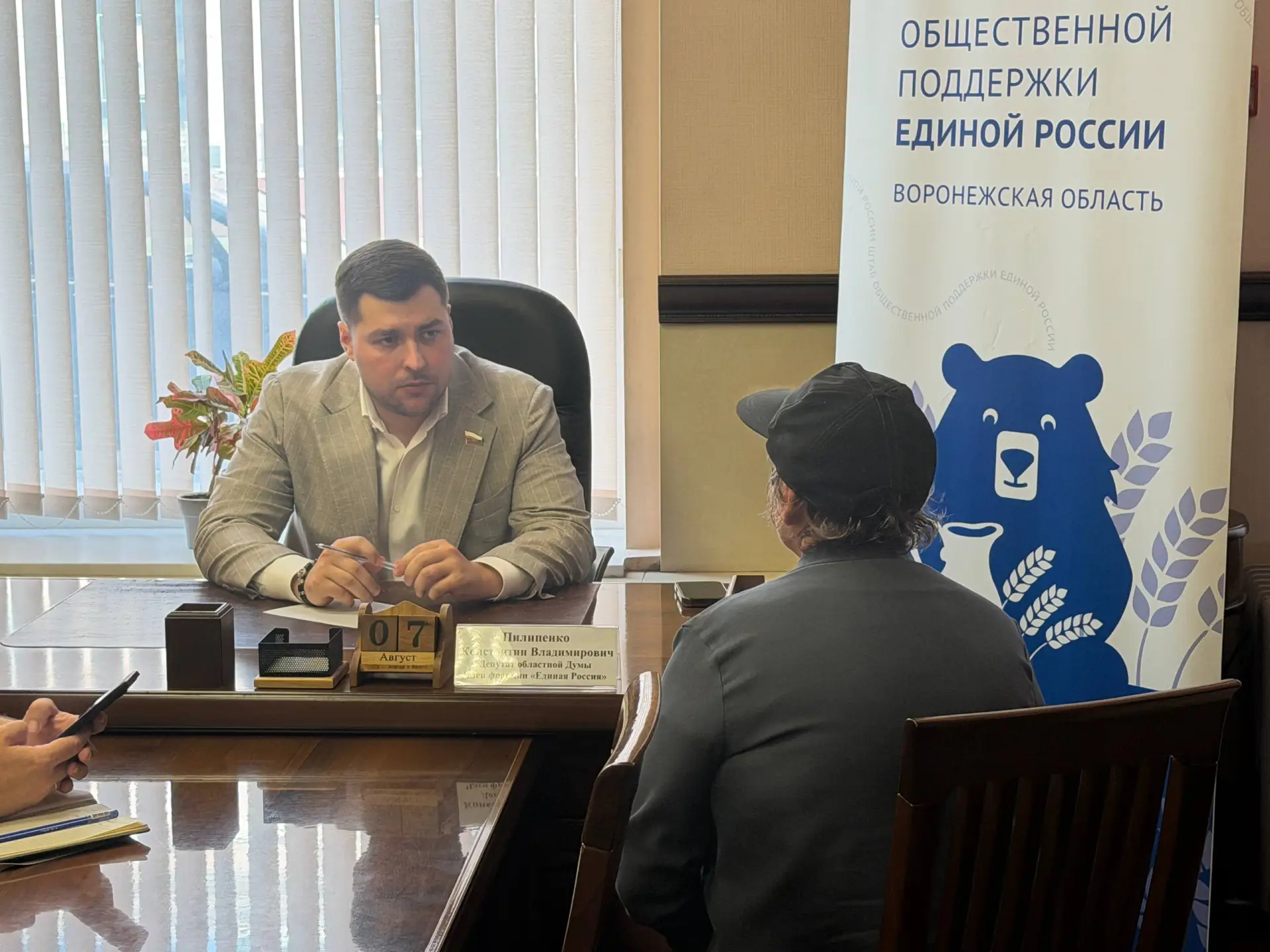 Жительница Левобережного района обратилась на личном приеме с серьезной проблемой. Газо...