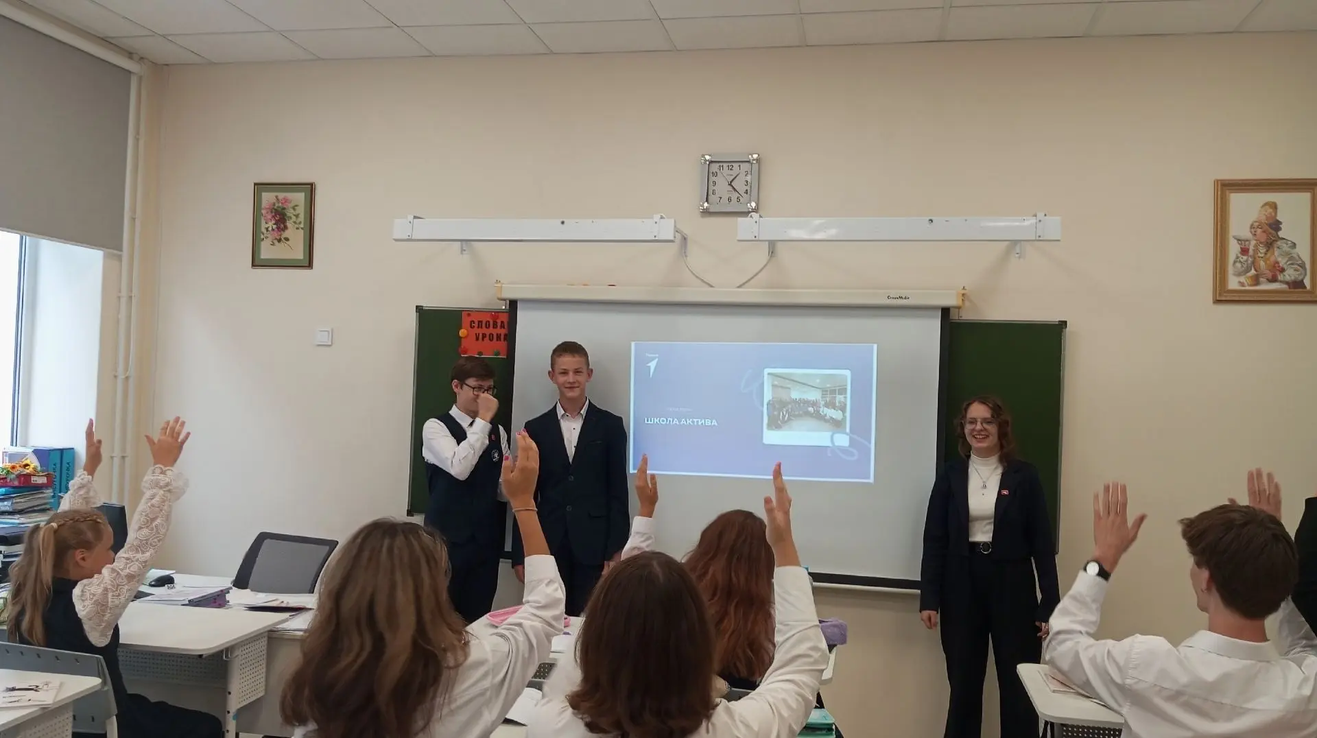 Школа Актива 💥