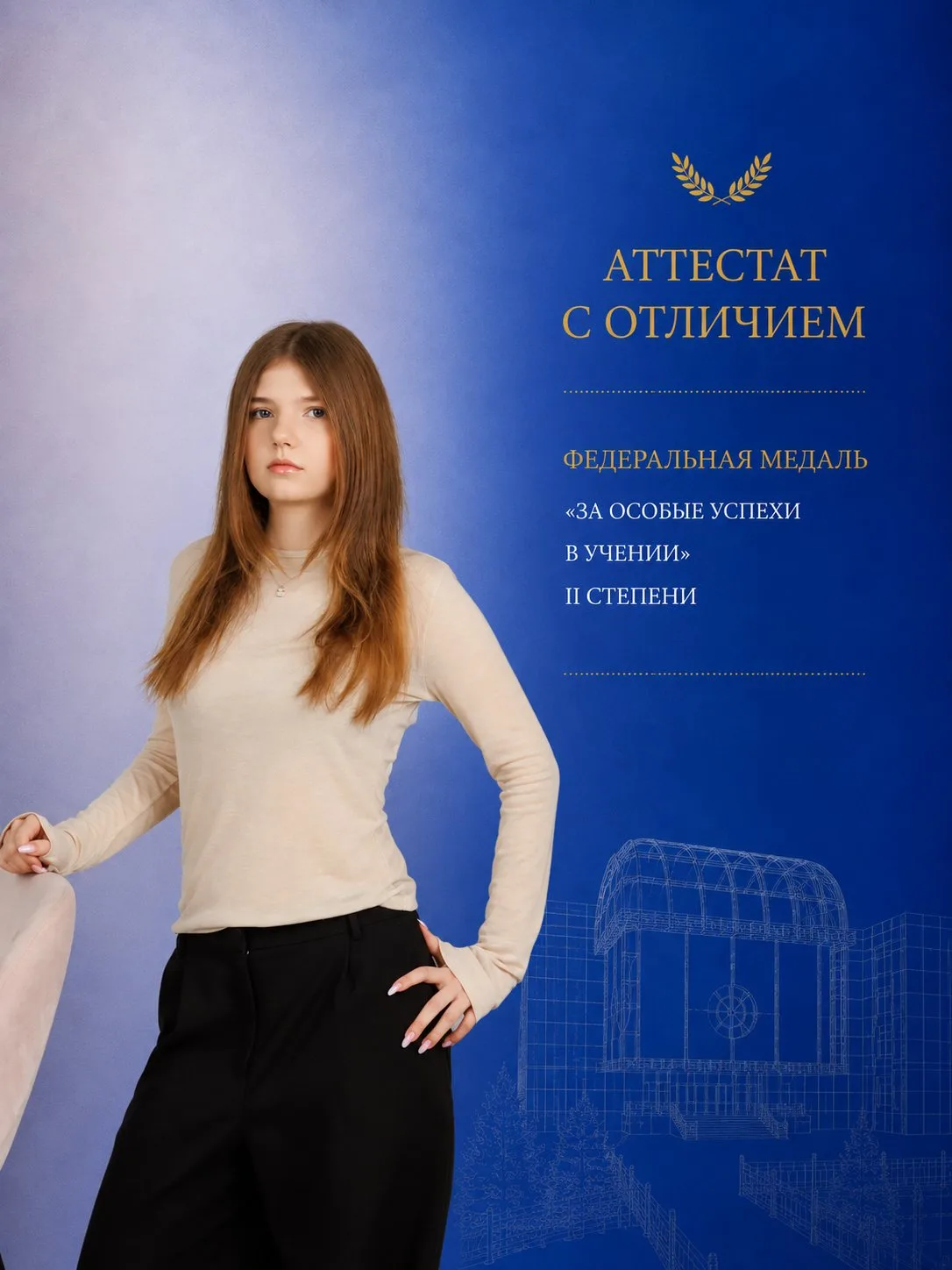 Продолжаем серию о медалистах — сегодня Стефания Добрыгина, призёр конференции «Инженер...