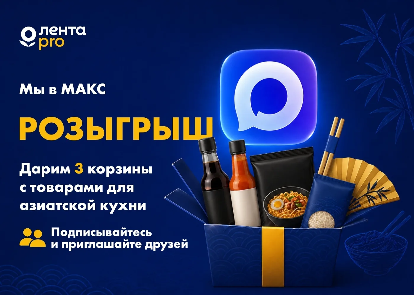 Уже скоро выберем победителей розыгрыша✨