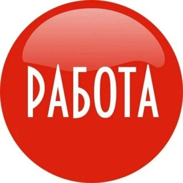 #естьработа 💼

В центр реабилитации Фонда пенсионного и социального страхования РФ «Тинаки» требует