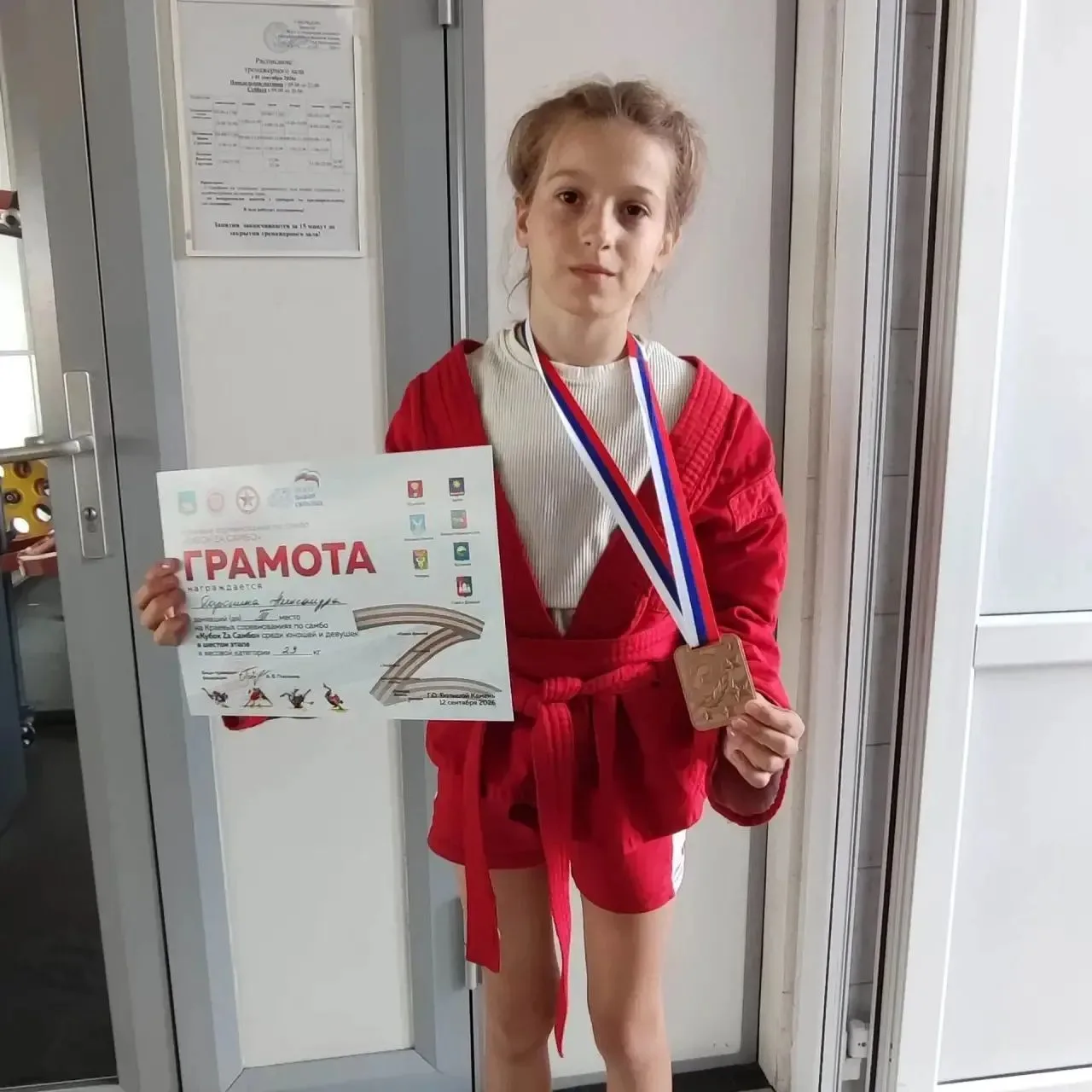 Александра Даронина,