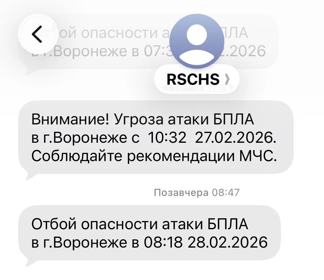 Мне объясняют, что областные и городские угрозы отличаются, имеют свои степени. Но как ...