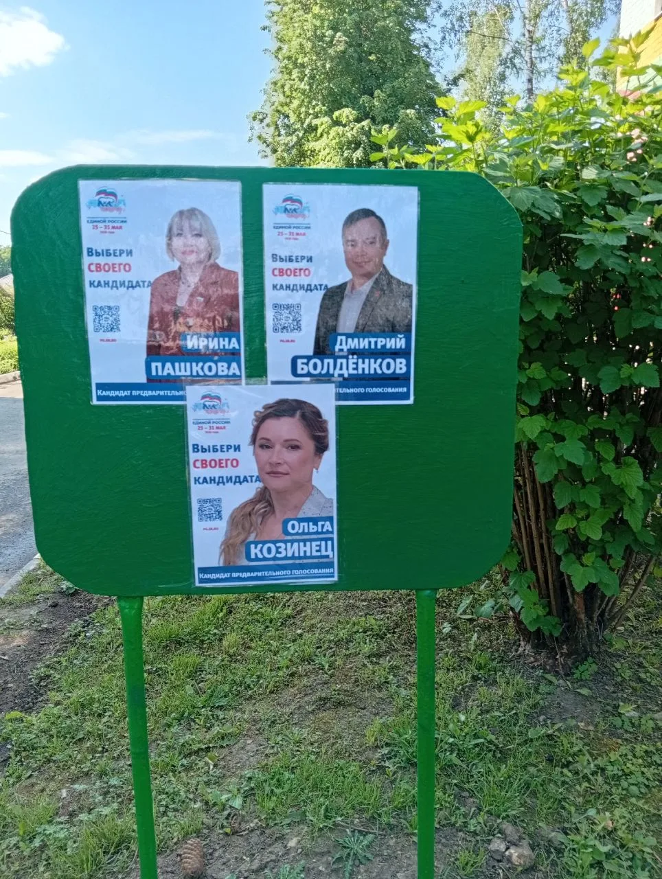 Дорогие родители и гости нашей страницы! 🇷🇺