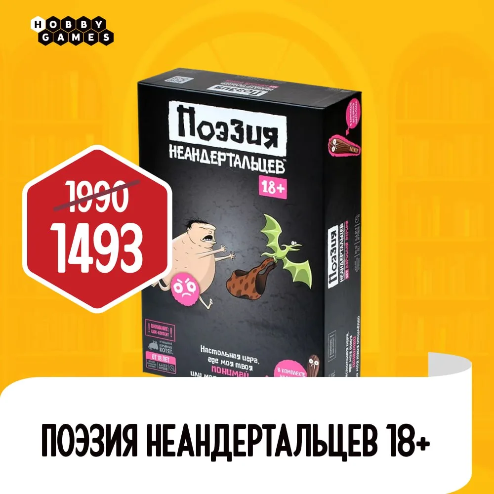 😎 Настольные выходные возвращаются!