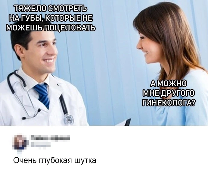 #приколы