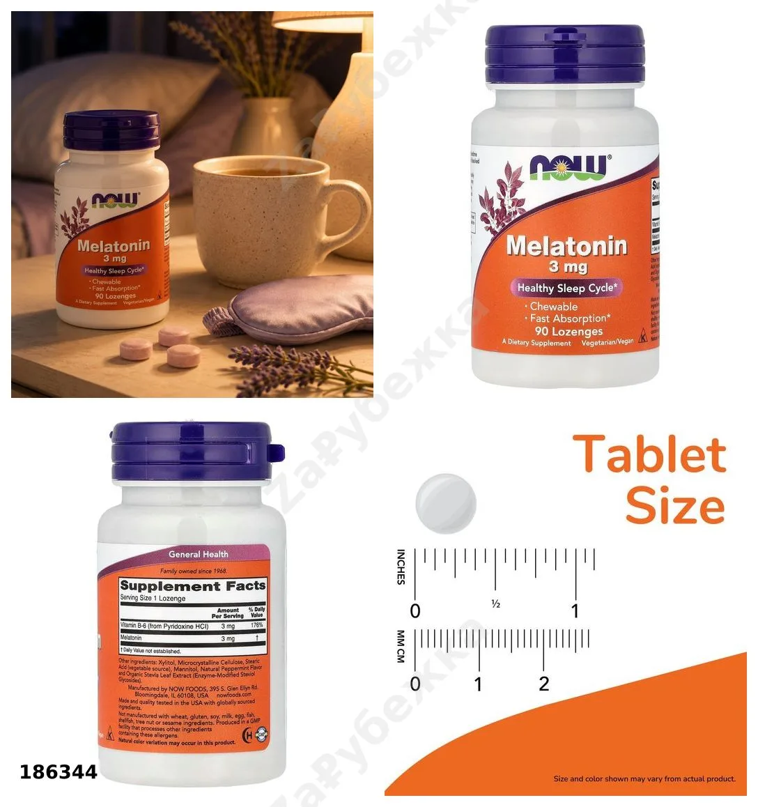 #NOWFoods