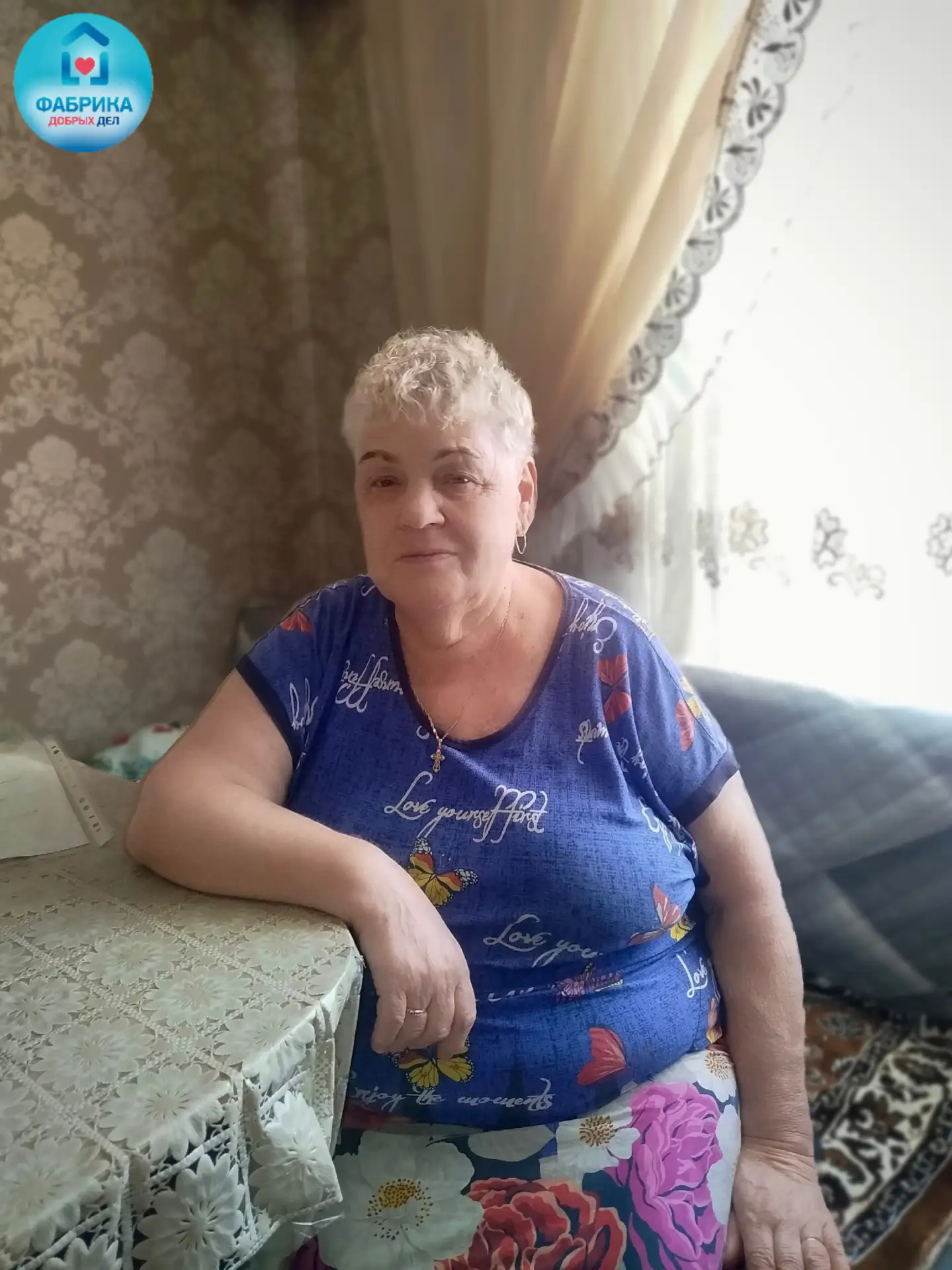 Она долго не решалась попросить о помощи, но все же позвонила...