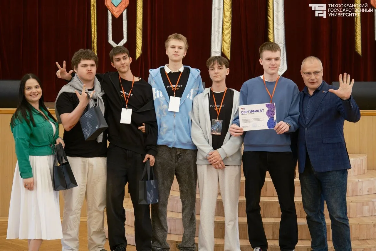 🔐 Дальневосточный CTF прокачал будущих айтишников в ТОГУ  Битва умов по кибербезопасности JunFarEast