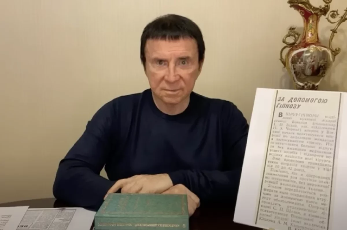 «Грязная ложь». Как сеанс Кашпировского на Камчатке 20 лет назад закончился травмой головы