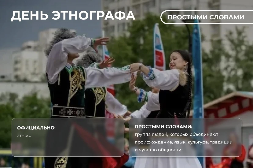 Простыми словами