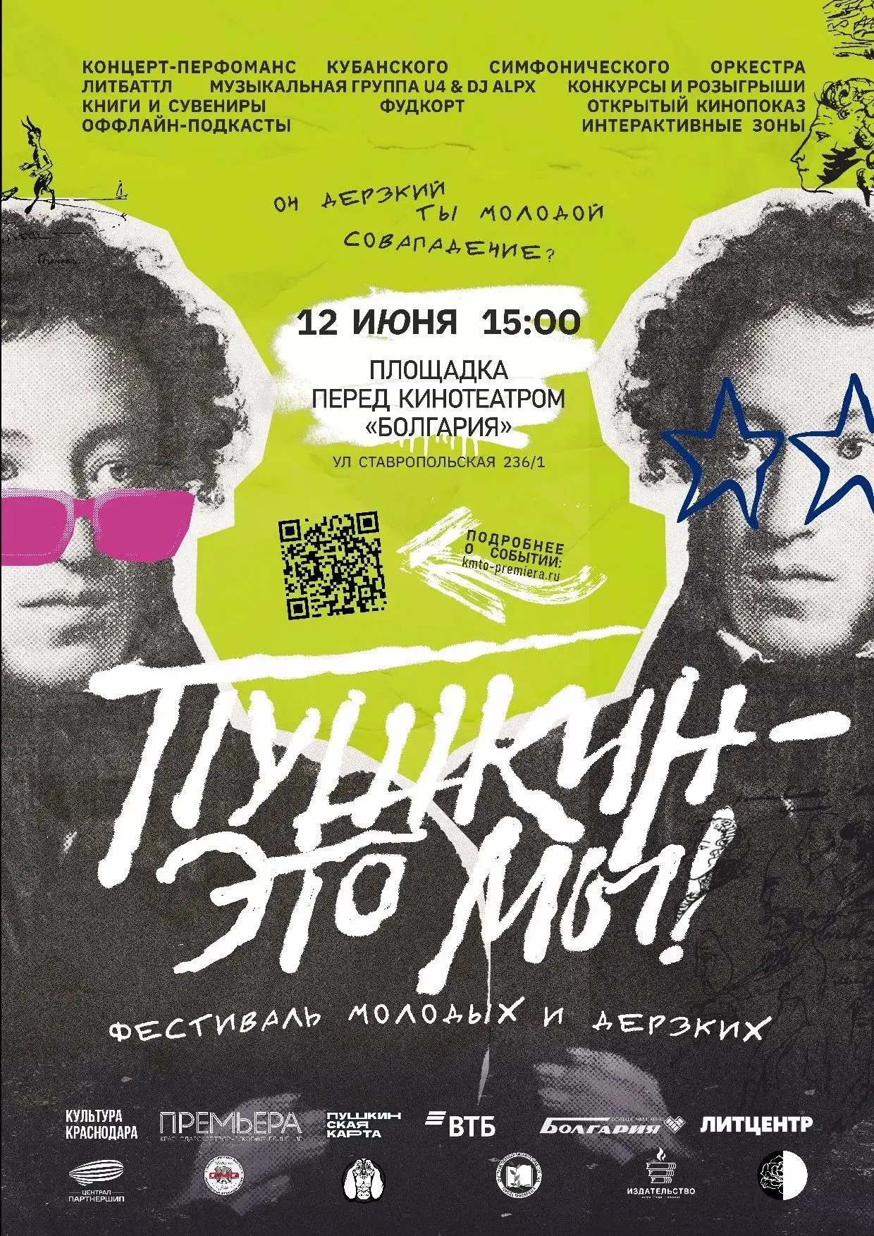 💥 Забудь про скучную классику из учебника