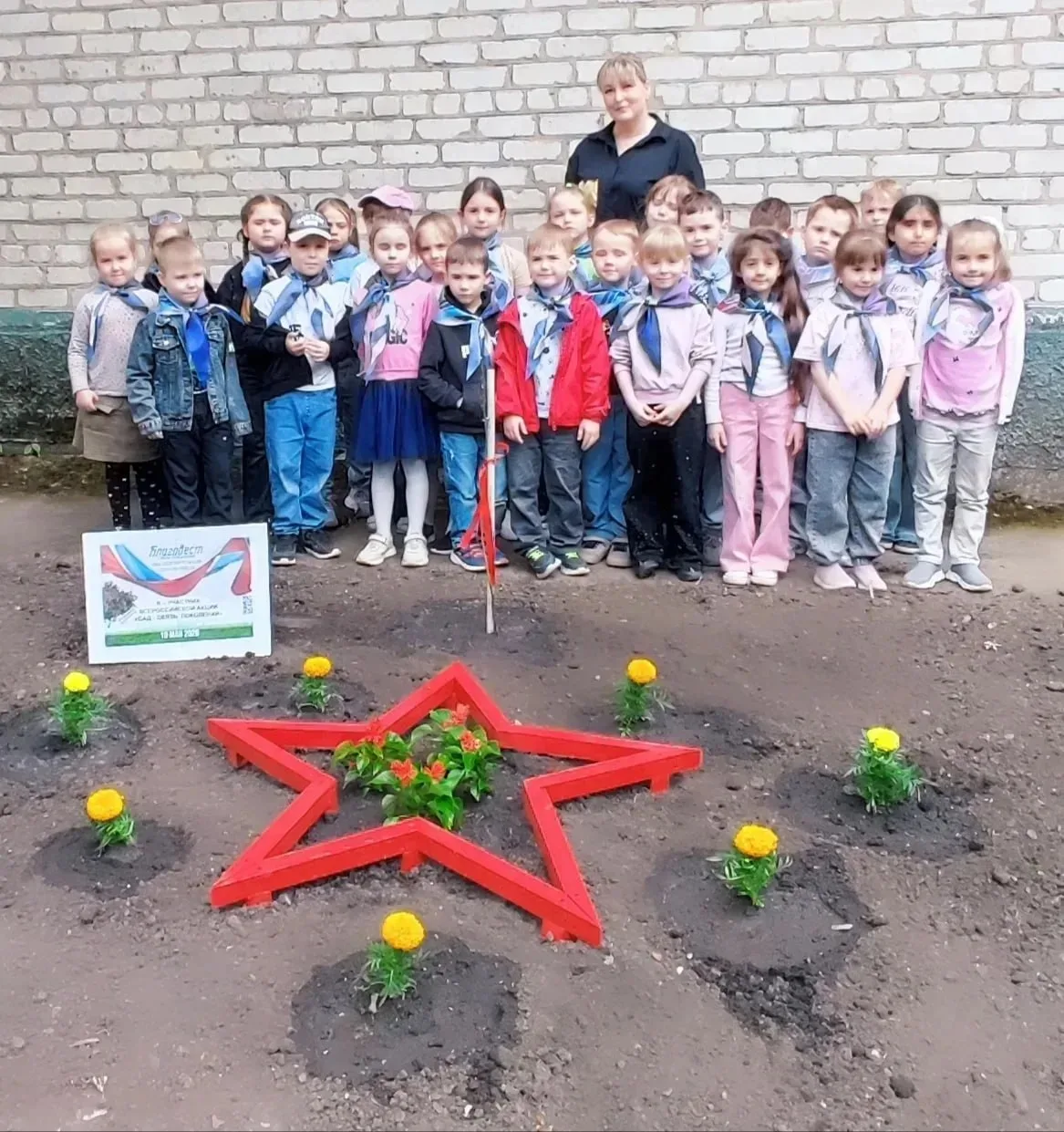 🌱 В Краснолучском округе дети и подростки доказали: память о героях живет в добрых делах. Юные патри