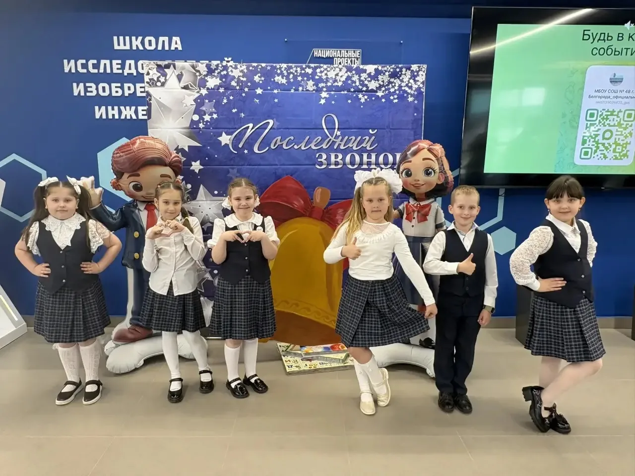 Прощание с 1 классом 🎒  В начальной школе у учеников  1 «Г» класса прошёл праздник «До свидания, пер