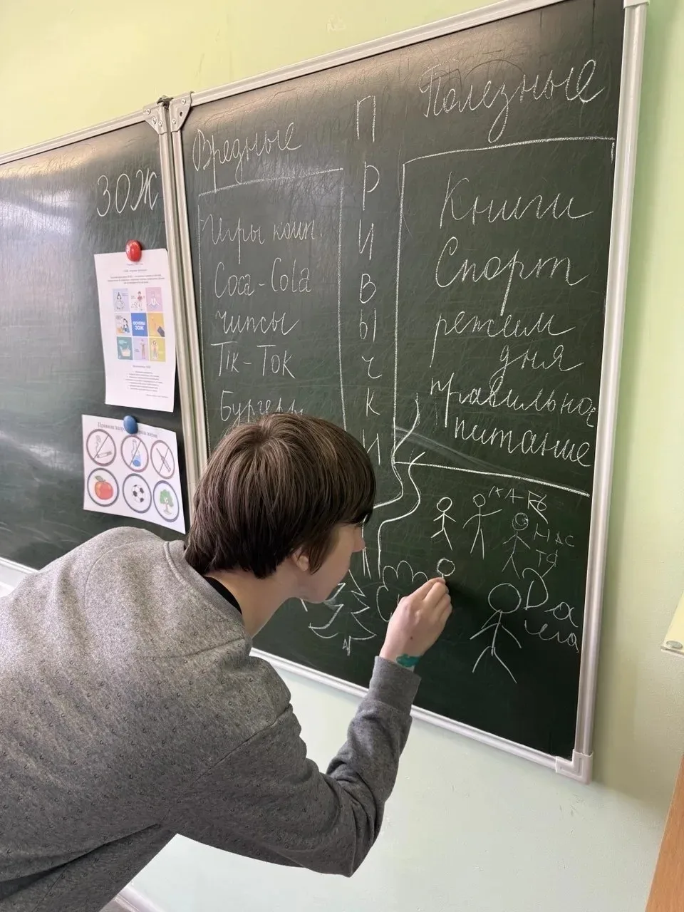В рамках антинаркотического месячника педагогом-психологом проведён цикл информационных занятий с об