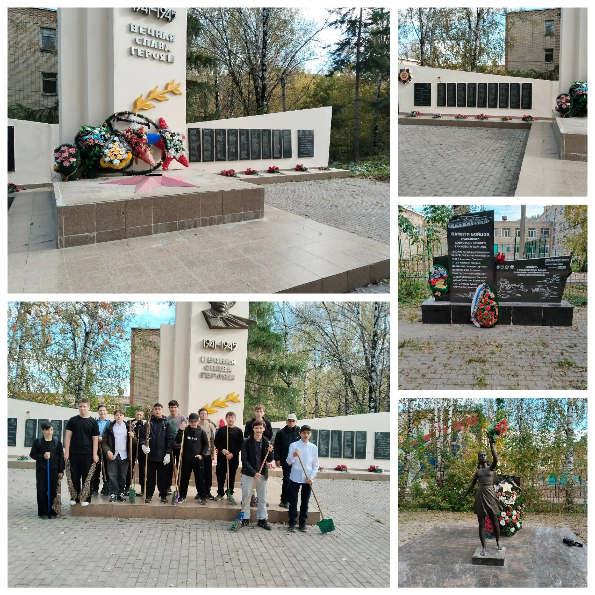 #Забота