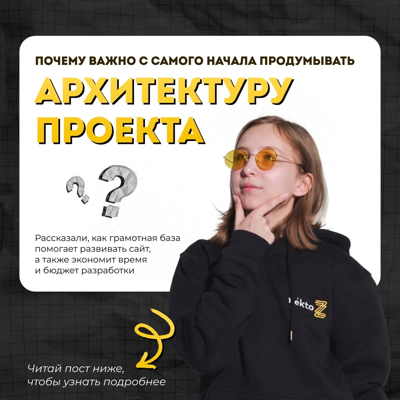 Почему важно продумывать архитектуру проекта с самого начала? 🚀