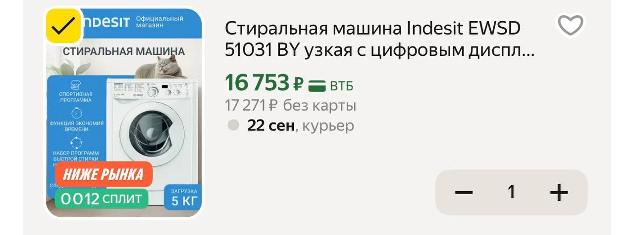 https://market.yandex.ru/cc/B6MXgr
