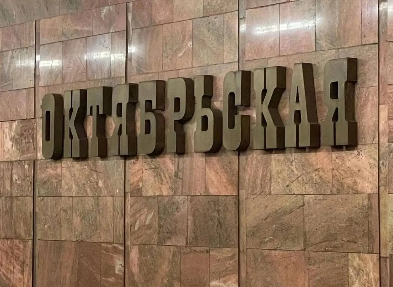 «Октябрьскую» на 10 дней оставят без одного вестибюля