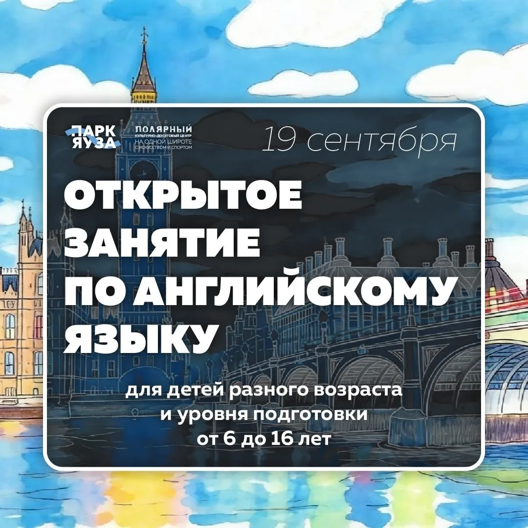 Ховрино | Войковская | Речной Вокзал | Москва🏡