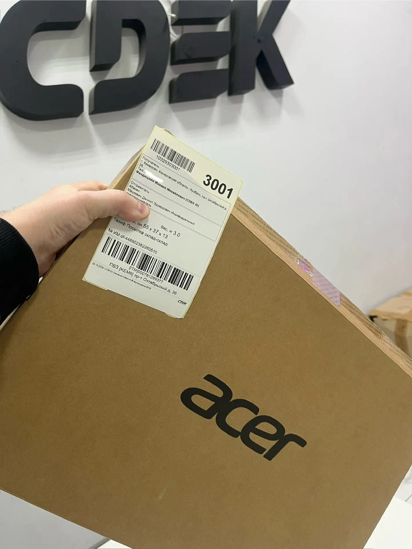 Бесплатный Ноутбук Acer за подписку на наш канал в MAX уезжает в Кемерово Михаилу🤝