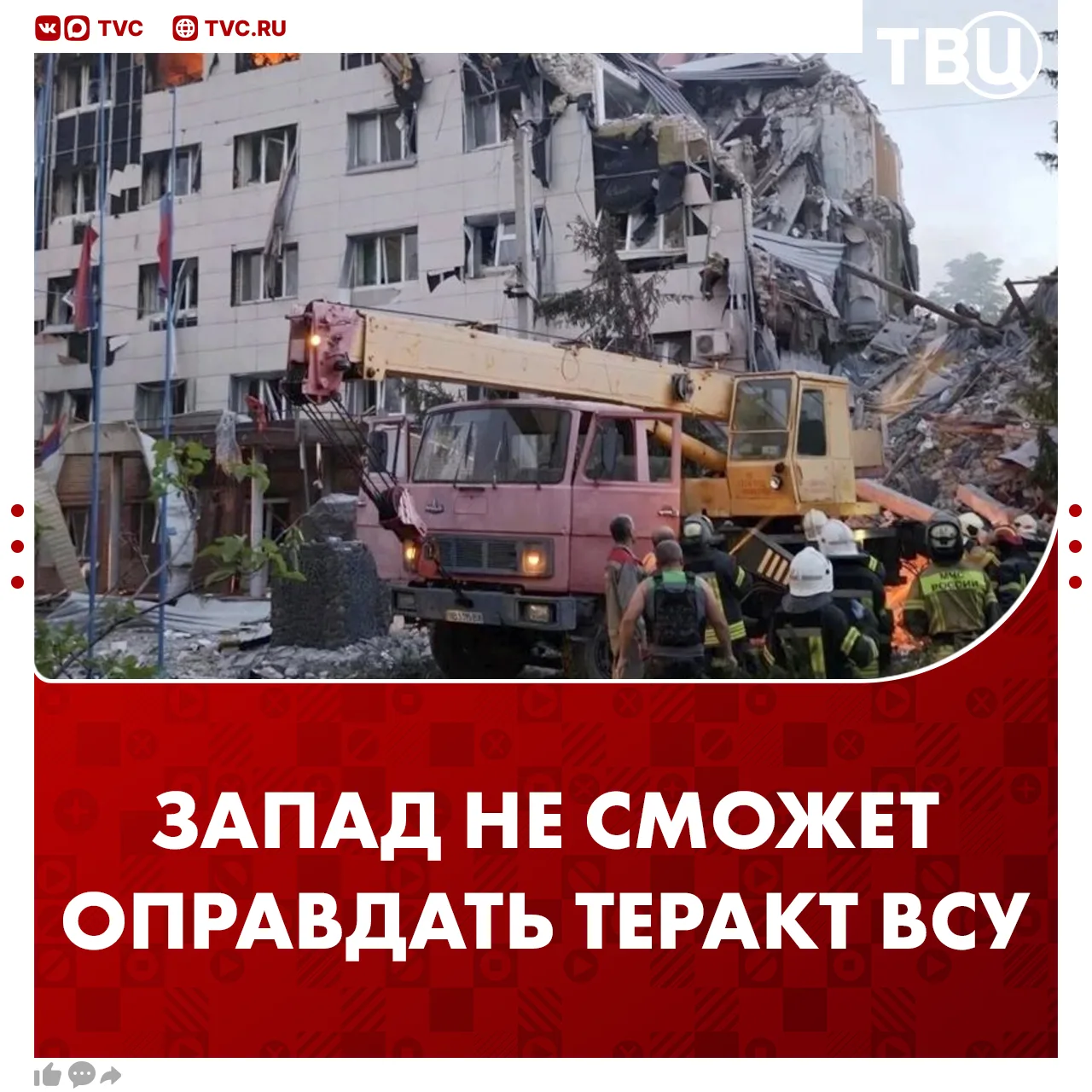 У Запада не получится найти оправдания атаке ВСУ на Старобельск  Итальянский портал L'AntiDiplomatic