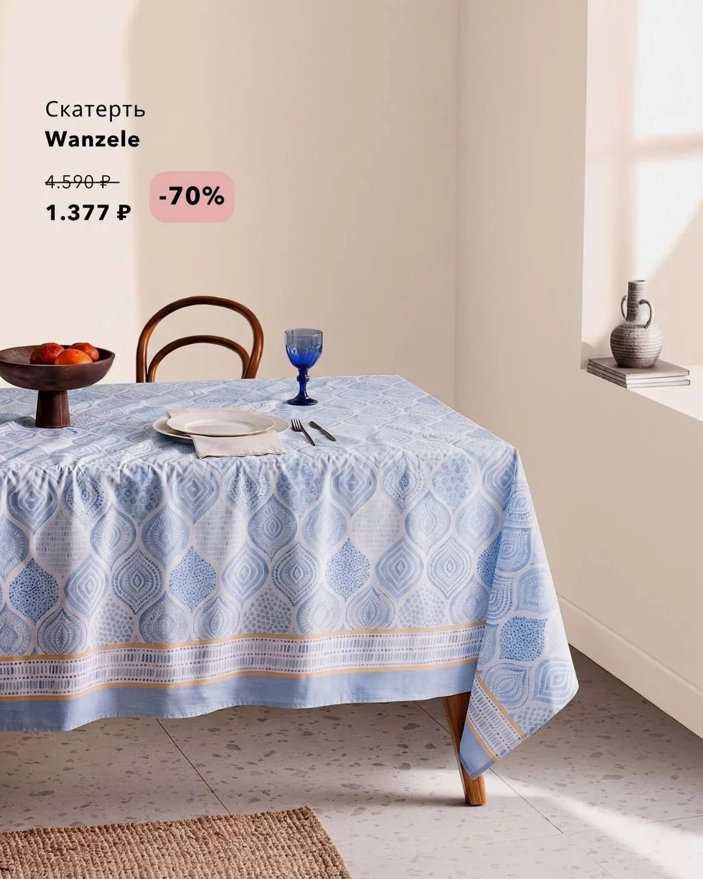 Распродажа в Madame Coco набирает обороты! 🚀

Скидки до –80% — это тот самый момент, когда нужно бе