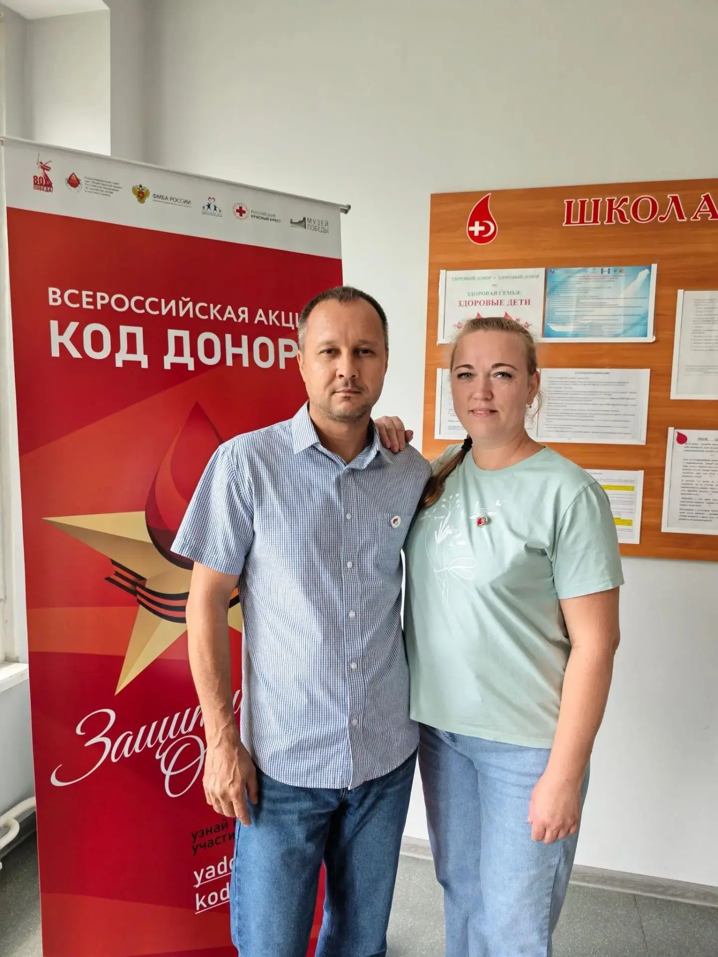 💫г. Братск.
💥Супруги Долинины - Олег и Екатерина - приняли участие в акции "Семейный код Донора".
