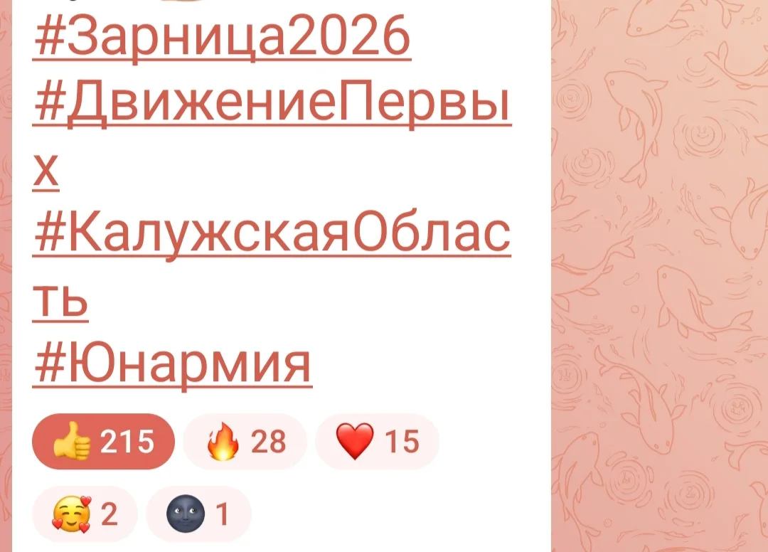 СПАСИБО КАЖДОМУ. "ВЫСОТЕ" удачи на полегоне