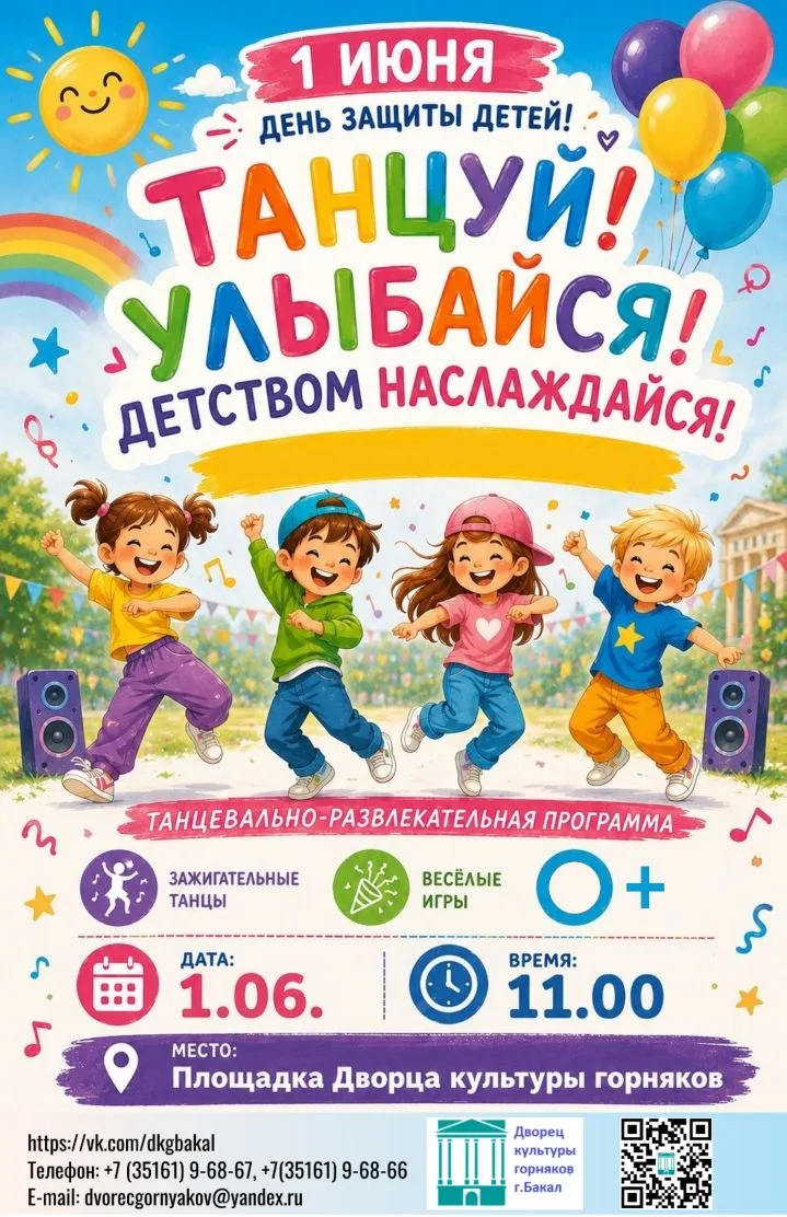 #ДКГ_афиша