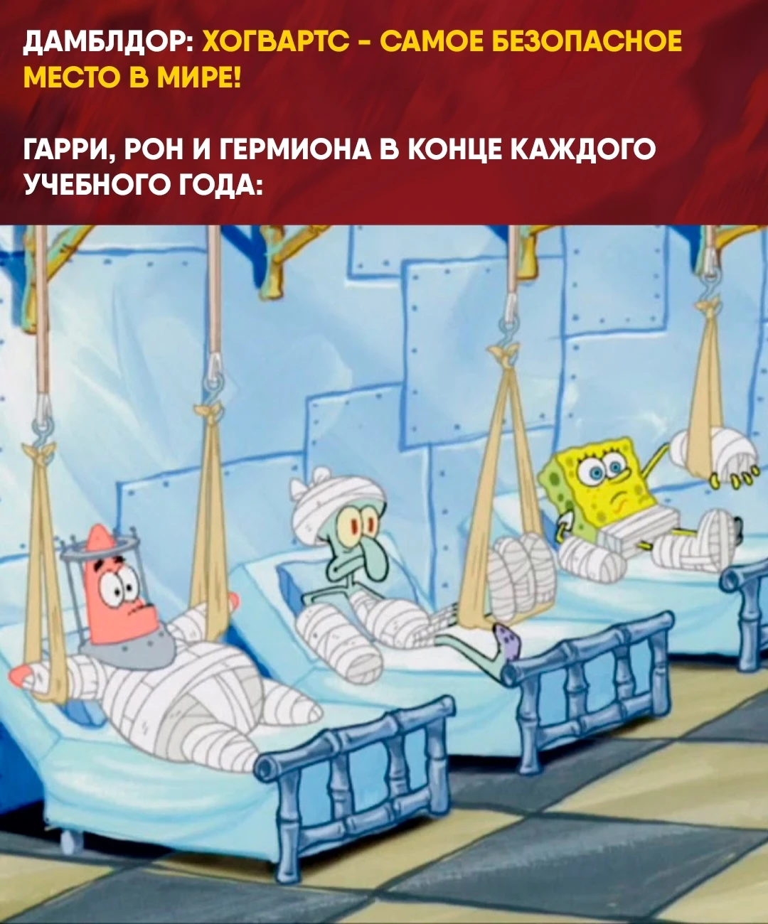Как-то противоречиво, Альбус. Не находишь?
