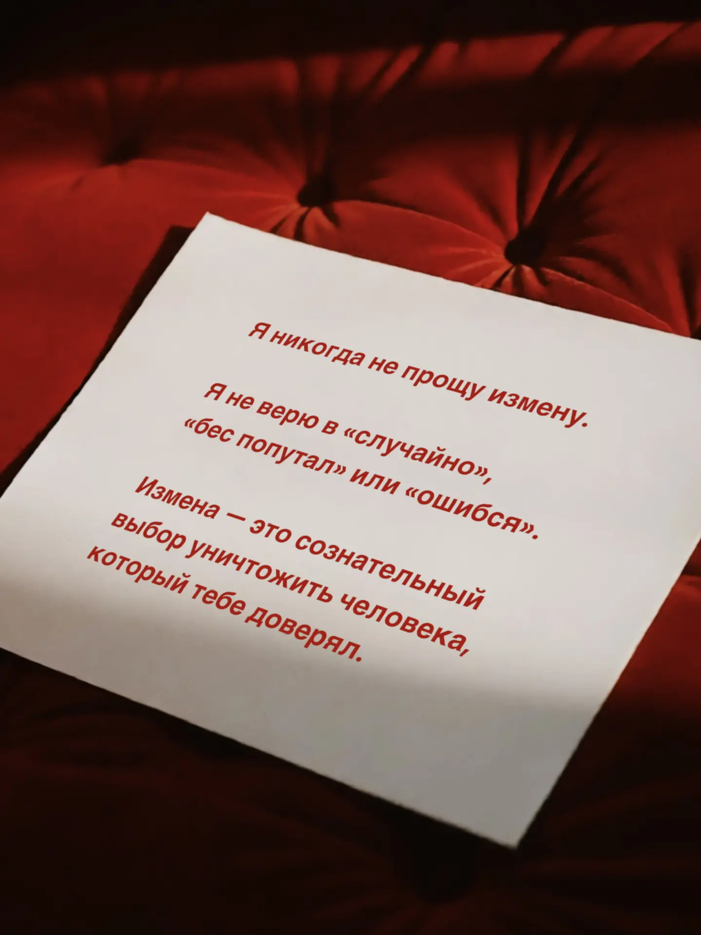 К сожалению, я знаю как это больно.