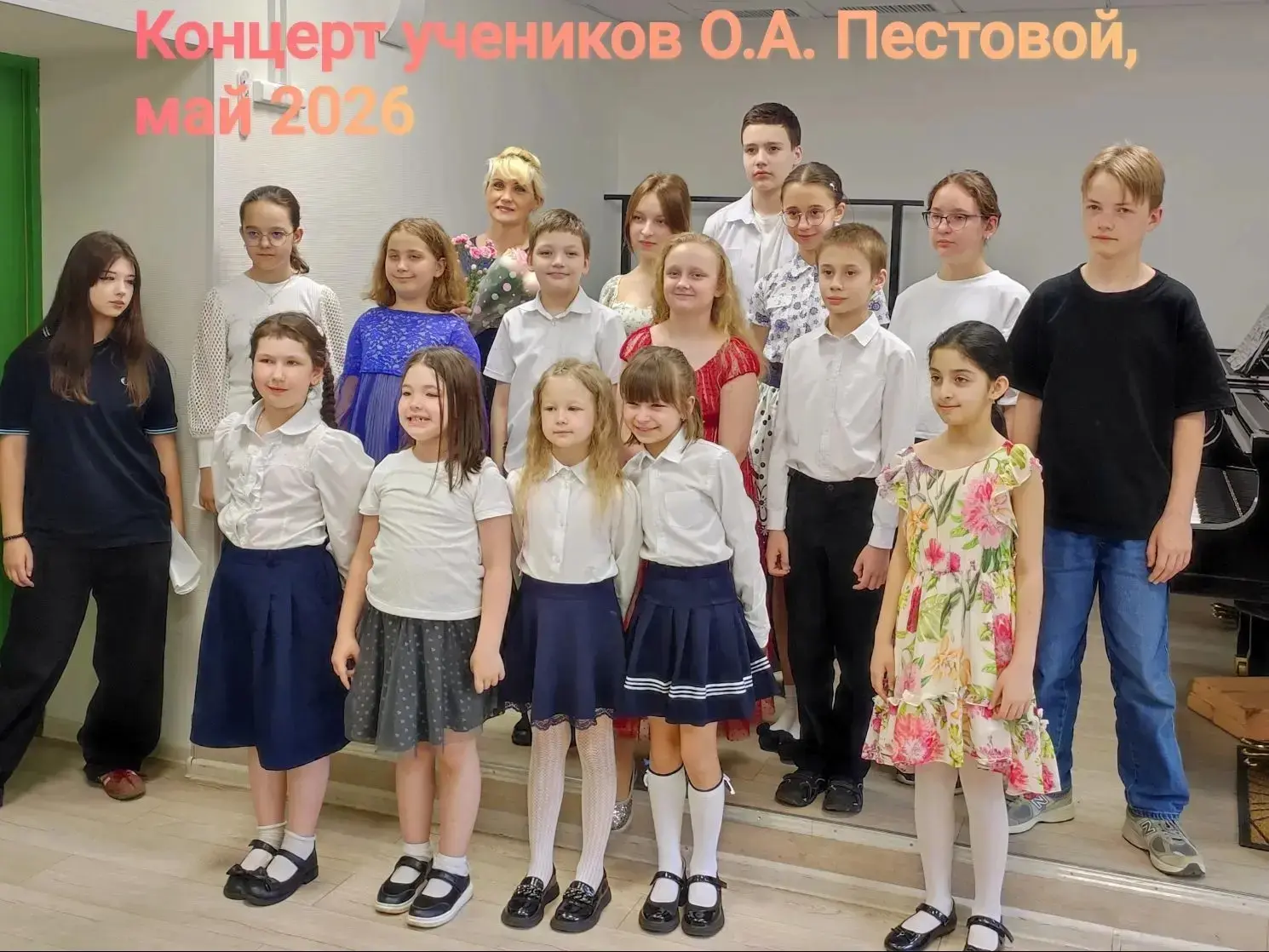 Летние классные концерты продолжаются!