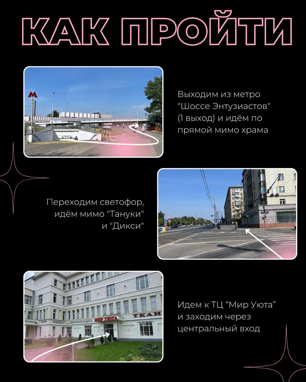 АДРЕС