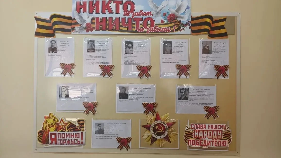 В нашей школе стартовала акция «Портрет Победы» в рамках марафона «Наследники Победы». Это не просто