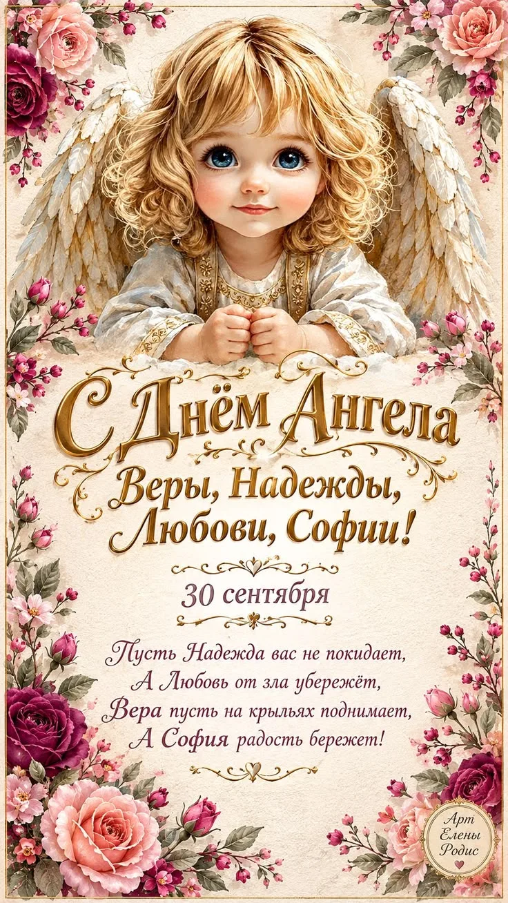 Доброе утро, мои прекрасные 🌸