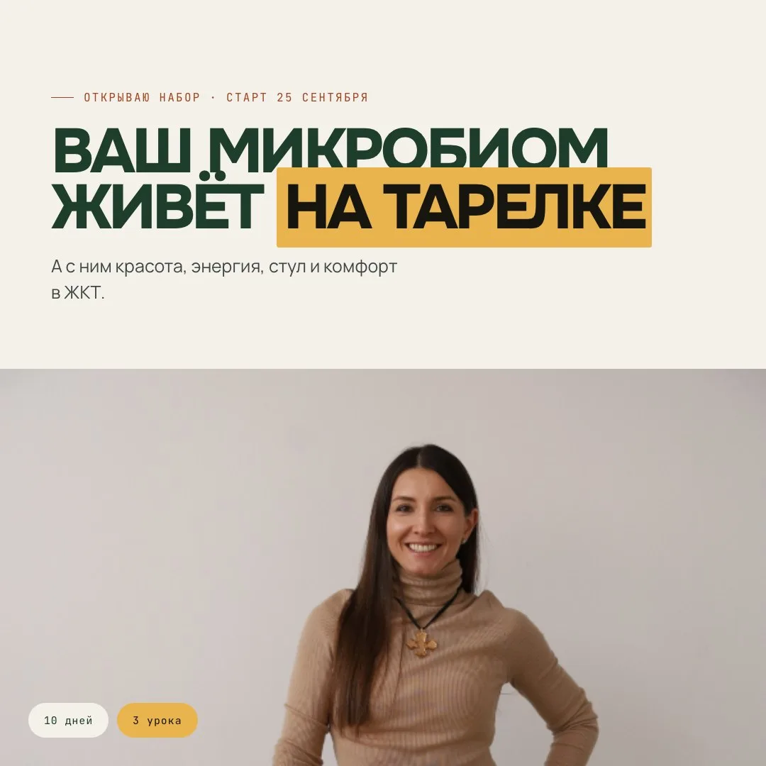 Добрый день, дорогие мои! 💛 Сегодня наконец расскажу, над чем я сидела последние месяцы.