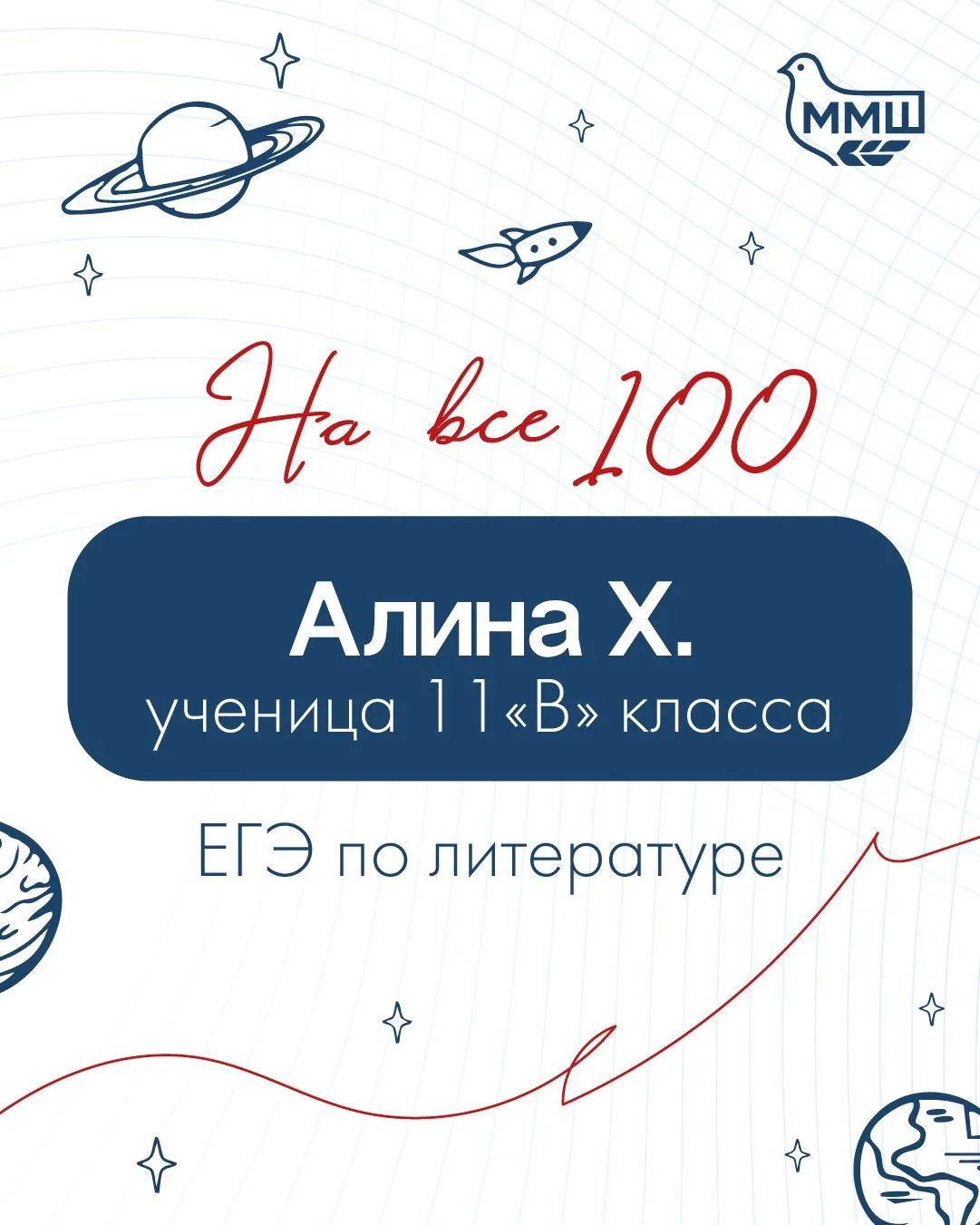 💯НАША ГОРДОСТЬ

Спешим поделиться радостной новостью! Стали известны результаты ЕГЭ по литературе. 