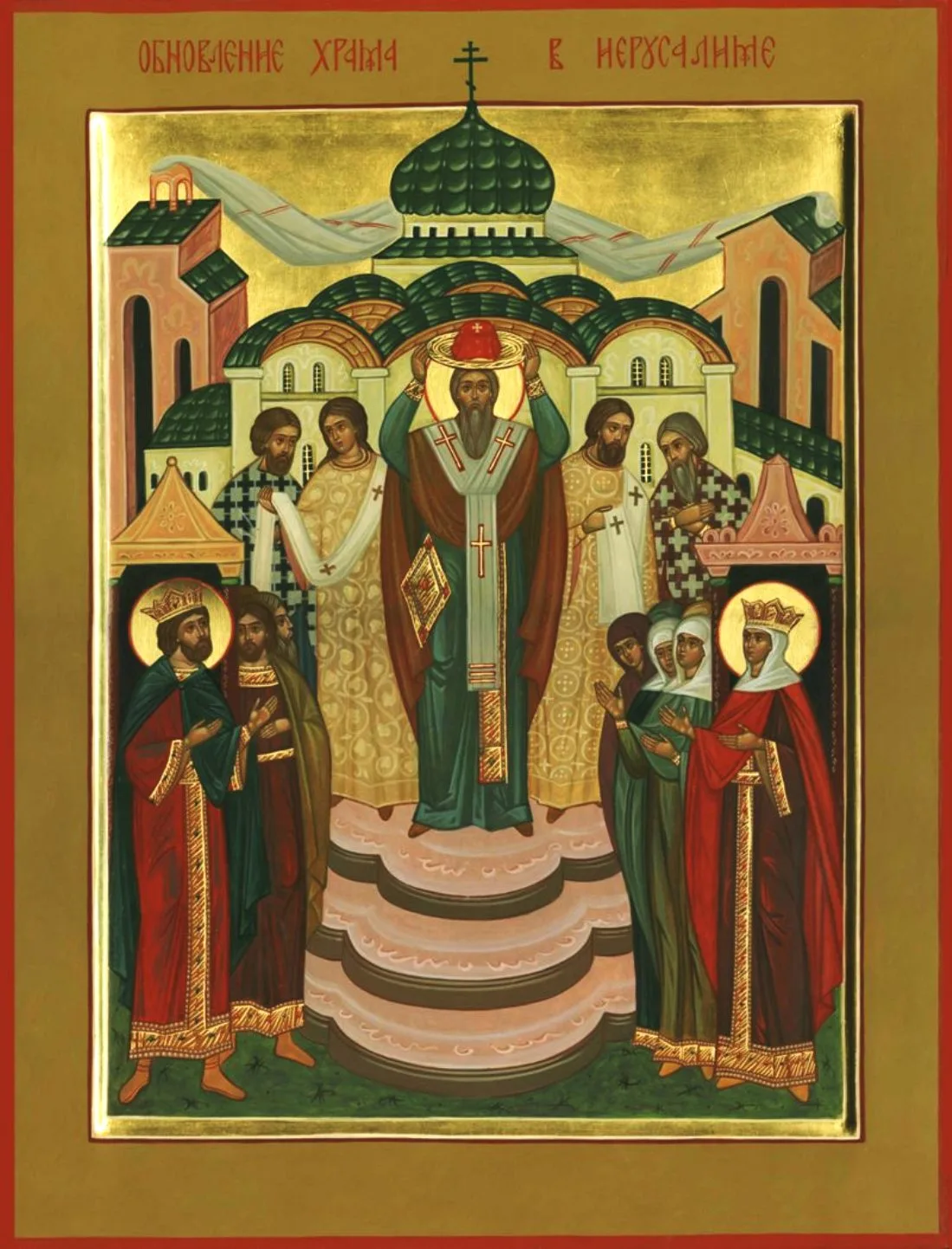 Дорогие братья и сестры!