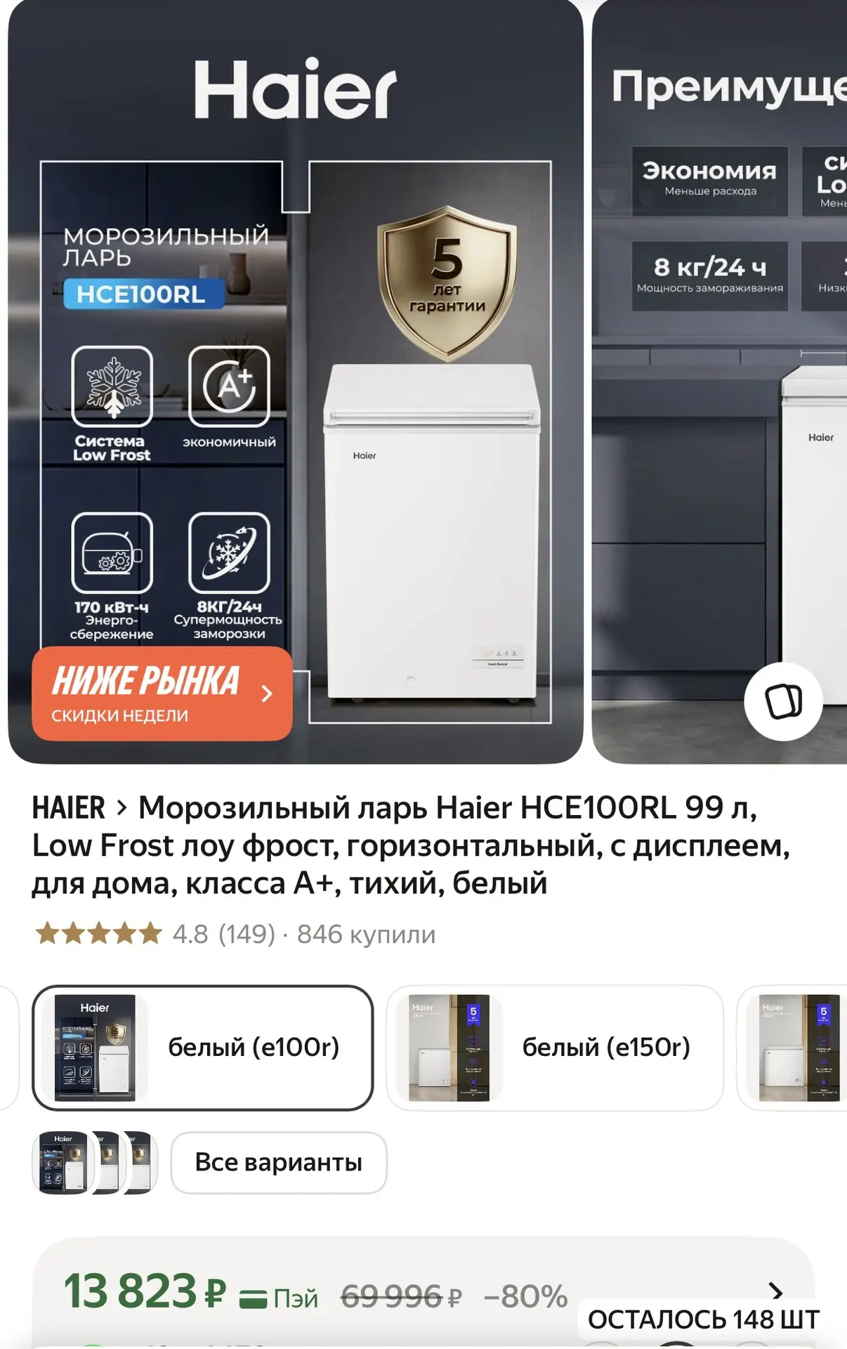 https://market.yandex.ru/cc/BFQRRo