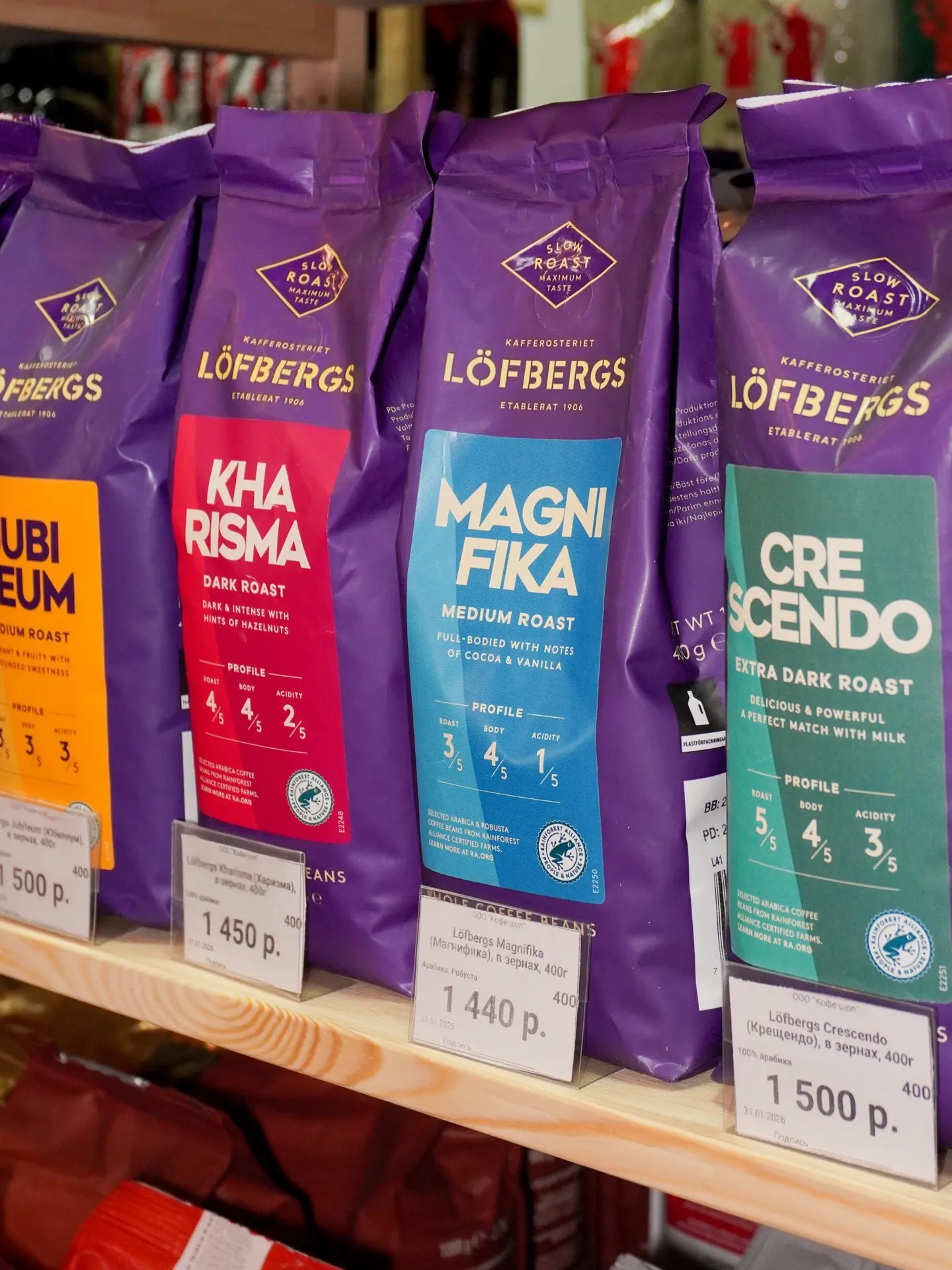 В Кофе-шоп приехала свежая поставка европейского кофе ☕️

На полках снова появились любимые многими 
