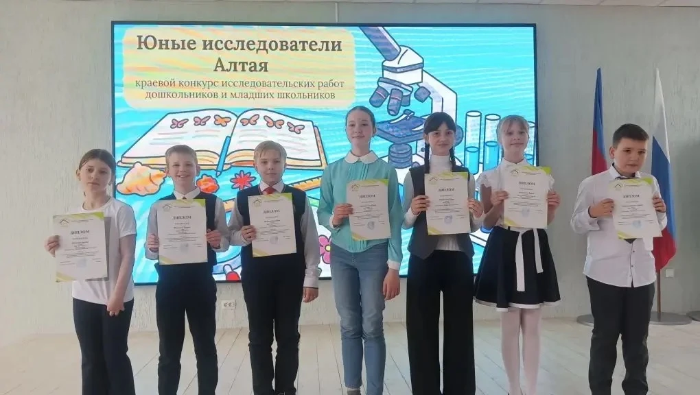 🏆 Призёр краевого конкурса «Юные исследователи Алтая»!  18 апреля на базе Алтайского краевого детско